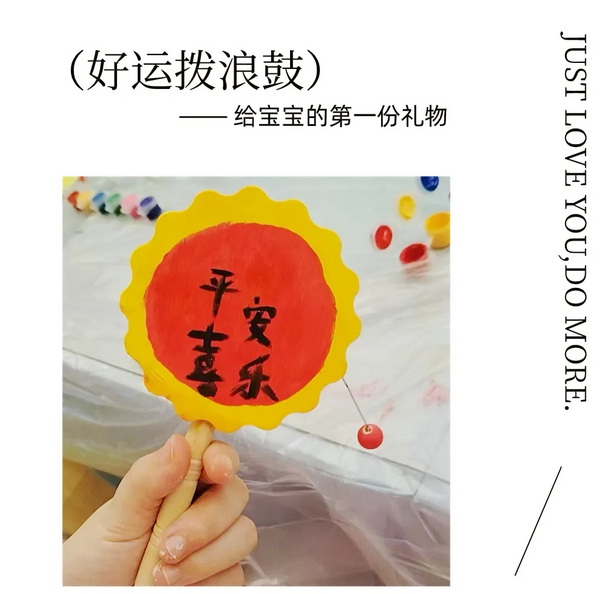 成都月子中心豐富多彩的手工活動，讓坐月子不再枯燥無味4.png